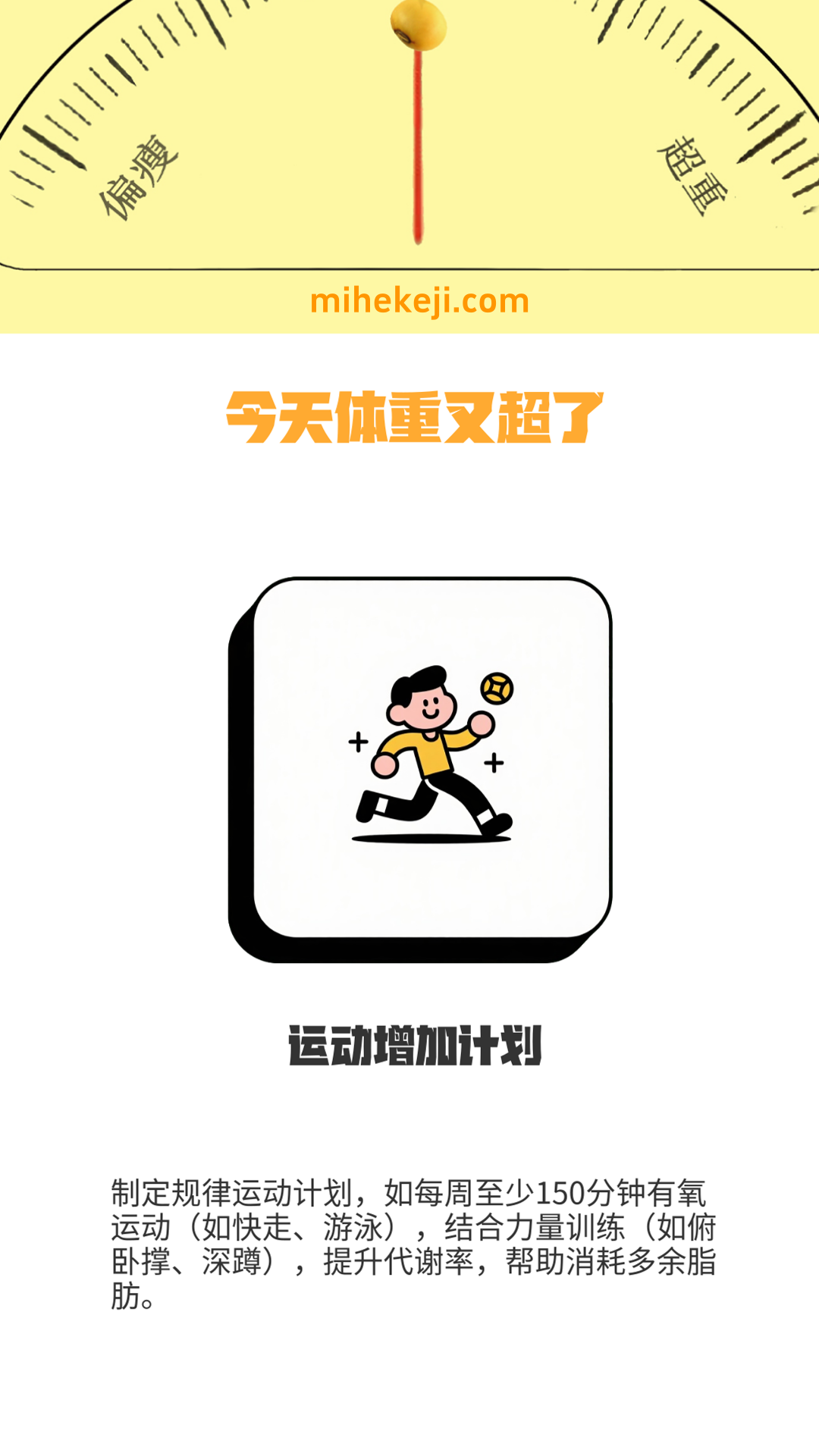 觅合可及 Coze工作流